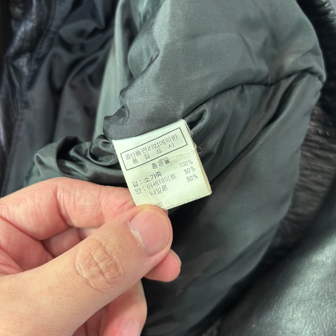 H.B leather 90s 소가죽 봄버 자켓 (XL) 상품이미지5