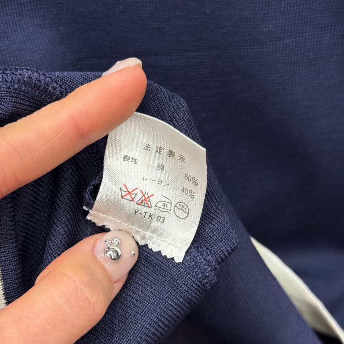 크리스찬 디올 배색 립 반팔 티셔츠 라운드넥 썸머 니트 네이비 상품이미지7