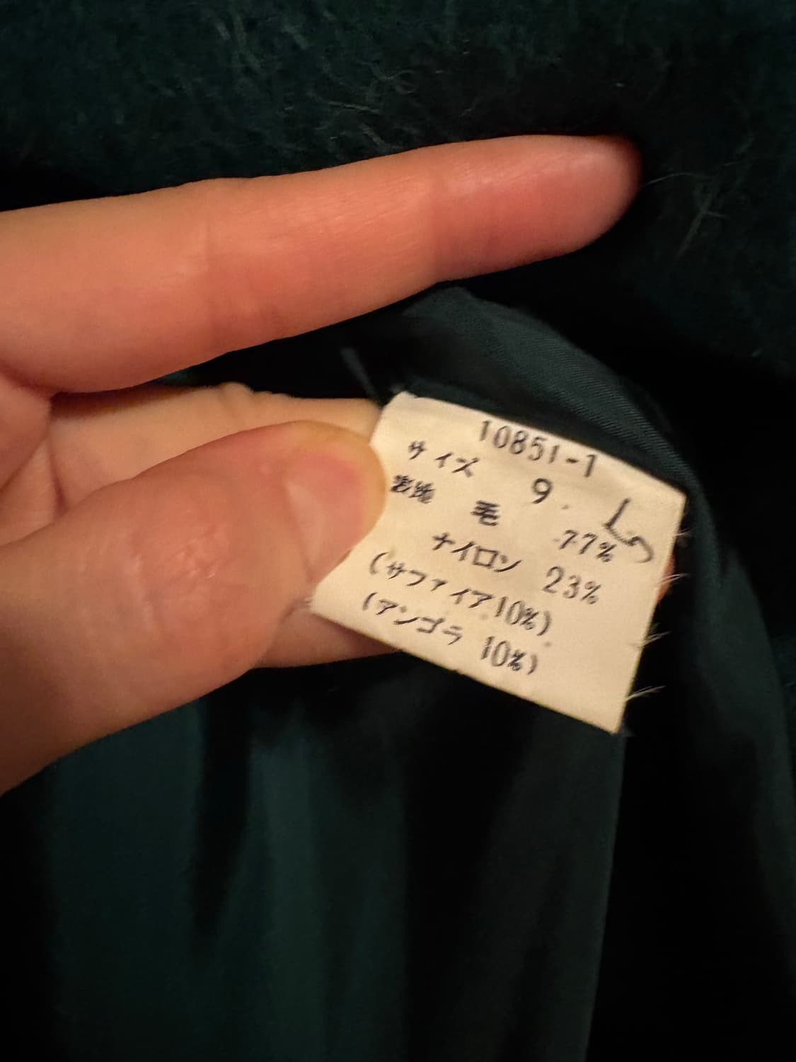 KOGA 그린 모직코트 JAPAN 상품이미지3