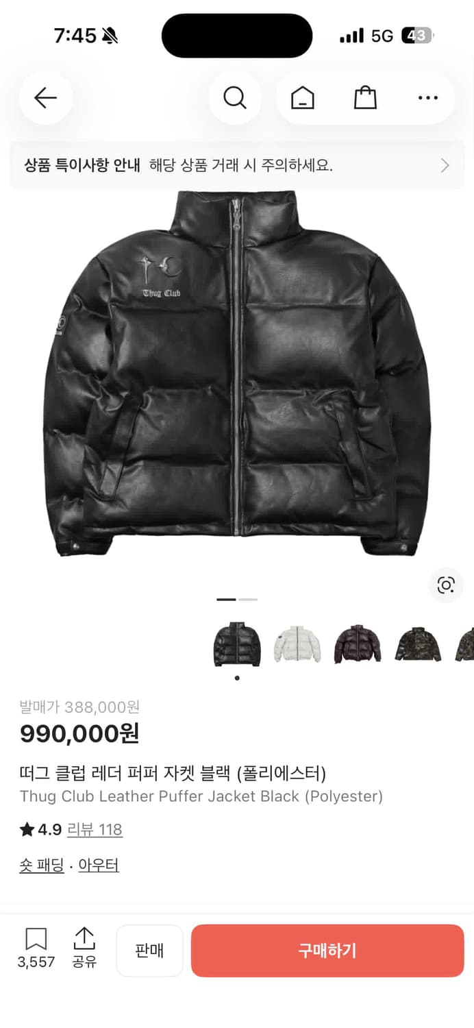 떠그 클럽 레더 퍼퍼 자켓 블랙 (폴리에스터) 패딩 2 상품이미지1