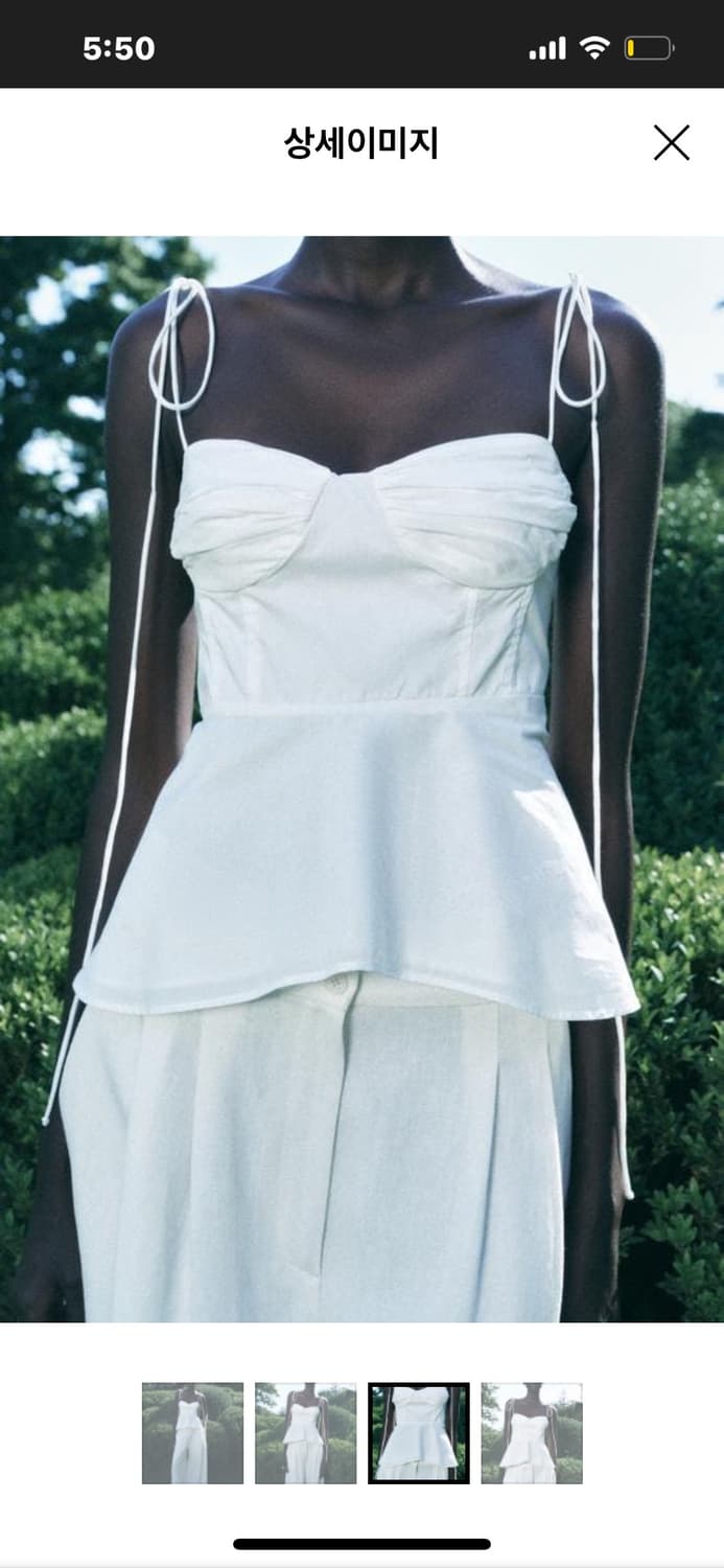 자라 화이트 뷔스티에  상품이미지1