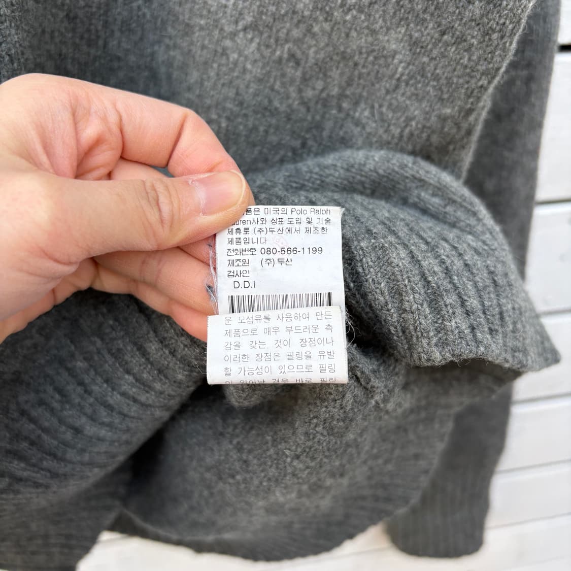 Polo 폴로 울 니트 상품이미지10
