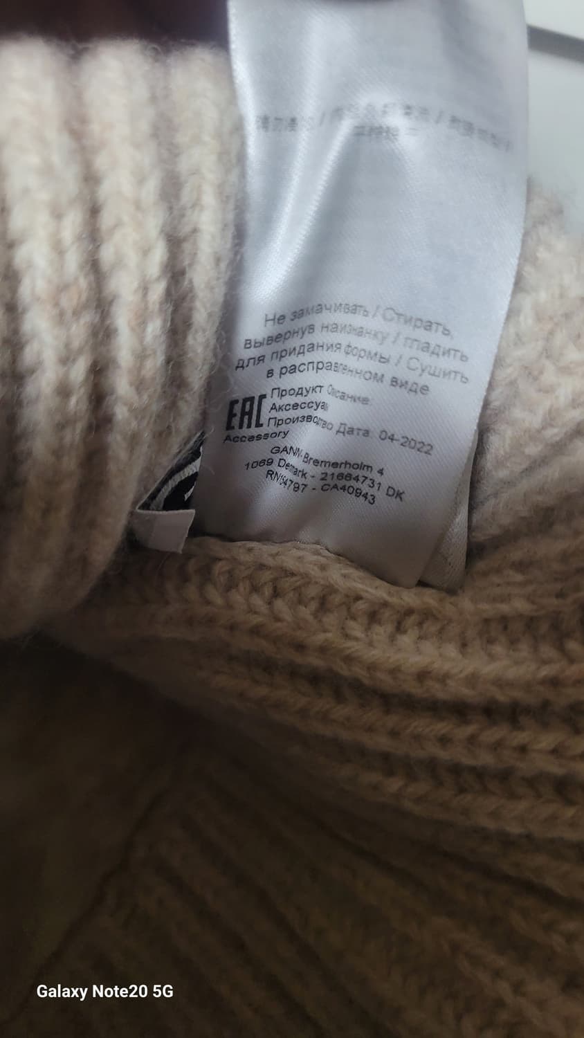 가니 비니 상품이미지4