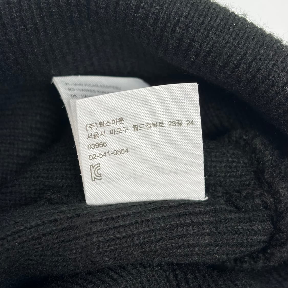 칼하트 로고 비니 모자 상품이미지4