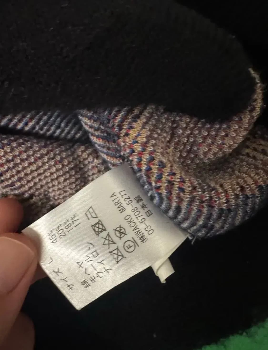 와코마리아 바스티아 협업 모헤어가디건 L 상품이미지5