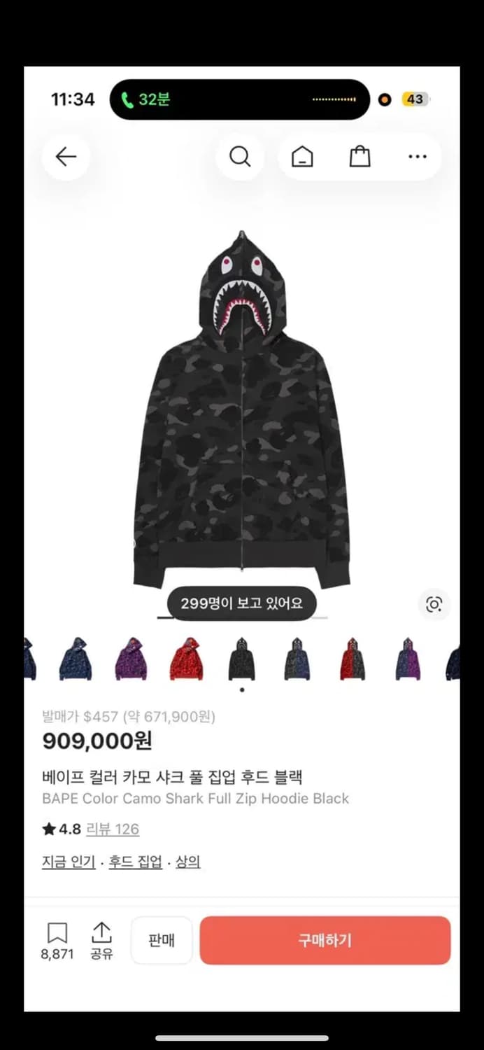 구매) 베이프 흑계 2xl 삽니다 상품이미지1