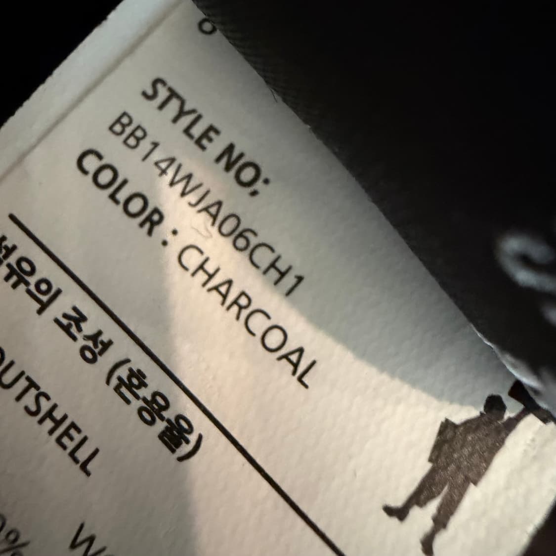 브라운브레스 바시티 자켓 상품이미지5