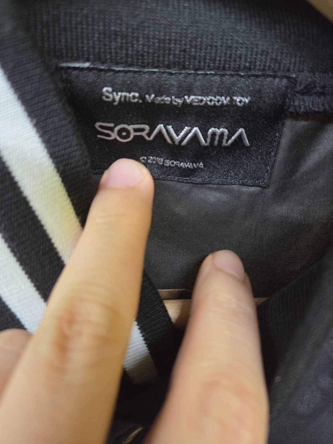 소라야마 하지메 스타디움 자켓 XL 상품이미지5