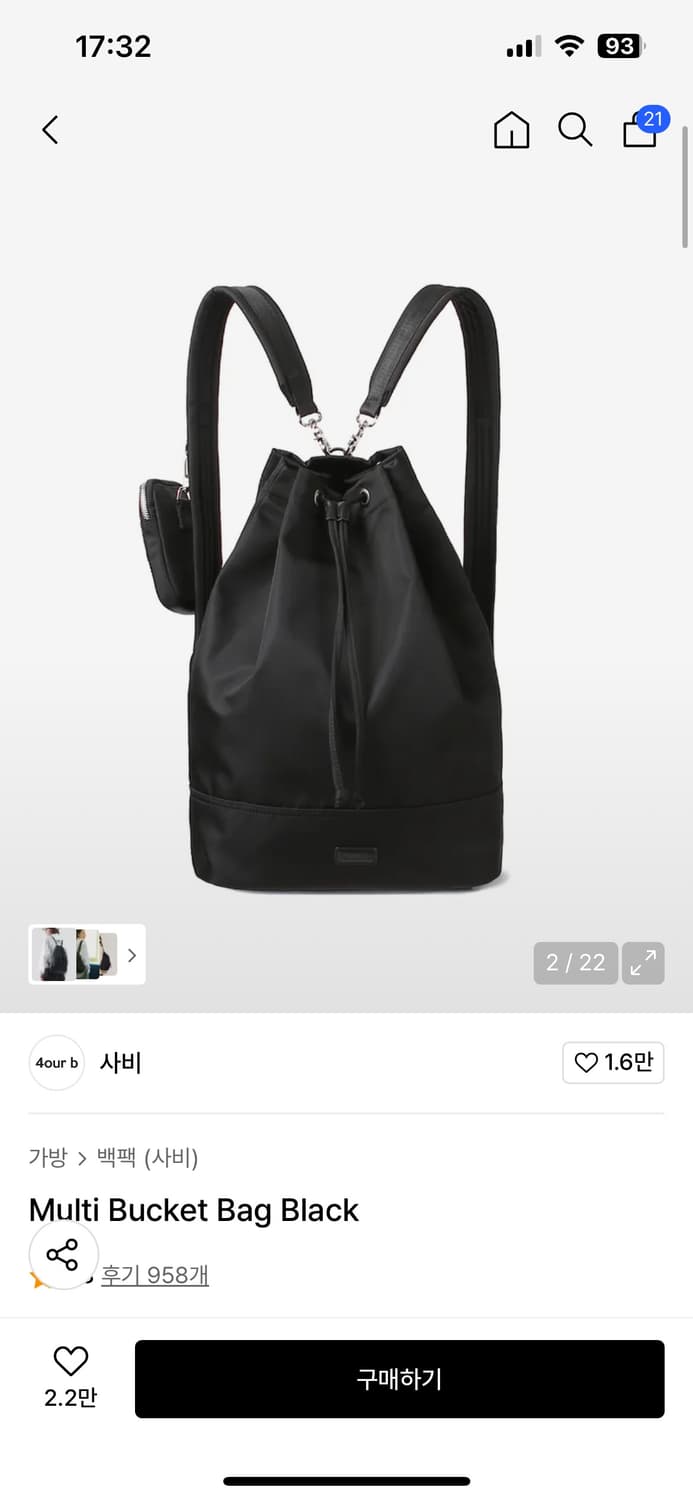 사비 멀티 버킷 백 상품이미지1