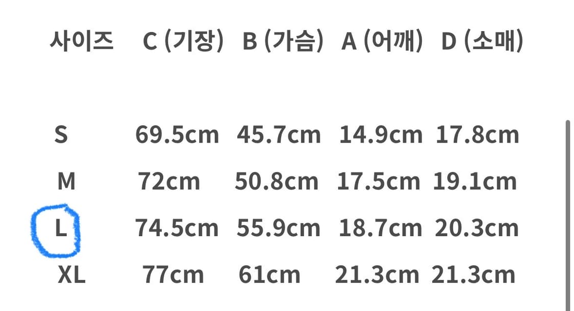 보이롱페이스 리듬 티셔츠 L 상품이미지5