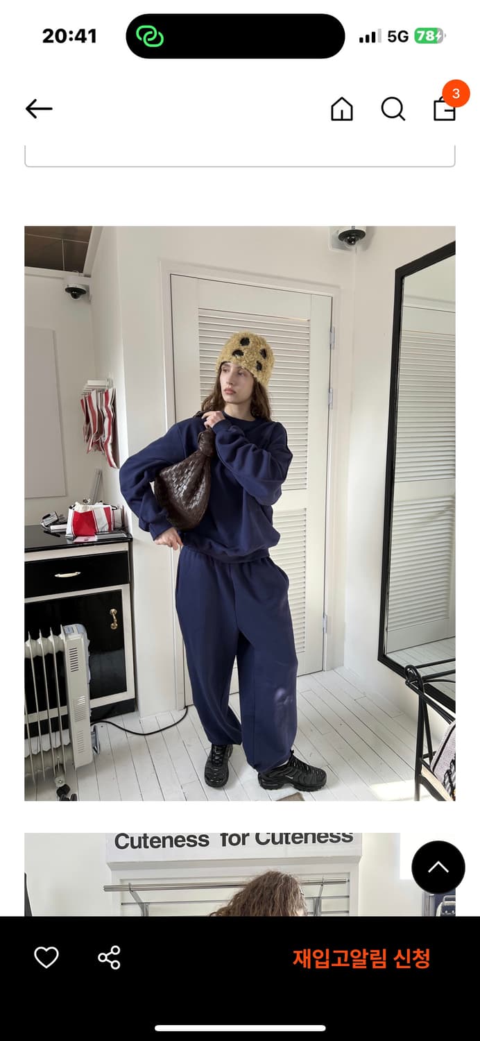 어텐즈 스웻팬츠 네이비 상품이미지1