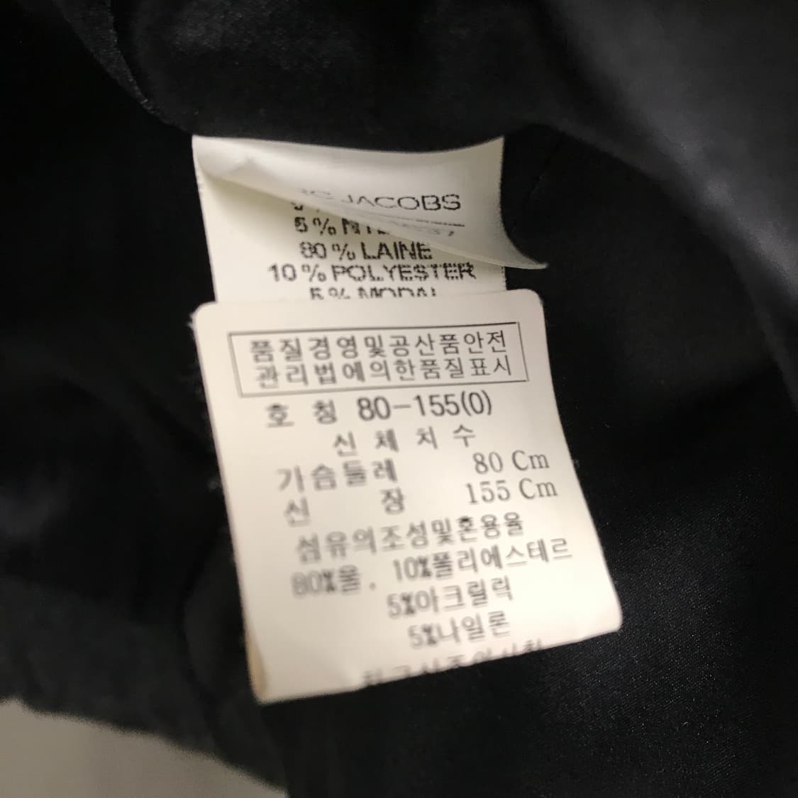 마크제이콥스 차콜 브이넥 울 블라우스 0(W) 상품이미지5