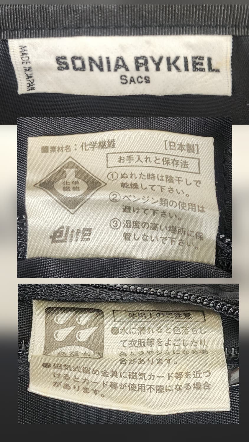 소니아 리키엘 토트백 숄더백 퀼팅 패딩백 여성가방 여행가방 상품이미지8