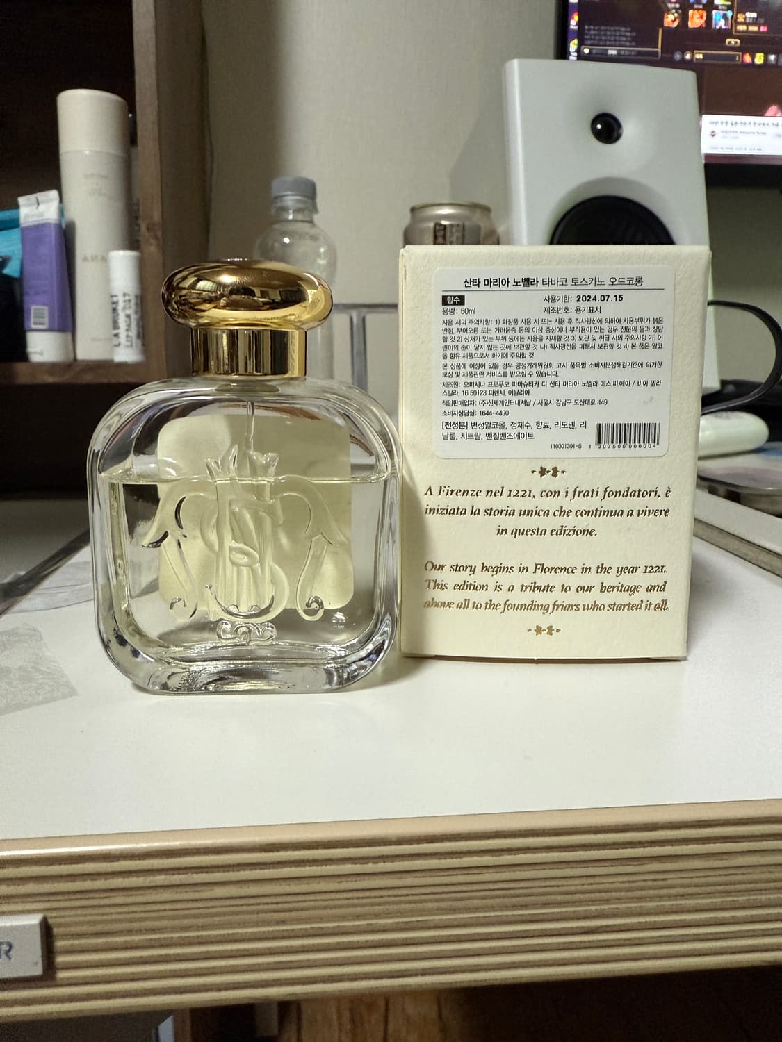 산타마리아노벨라 타바코 토스카노 50ml 상품이미지2