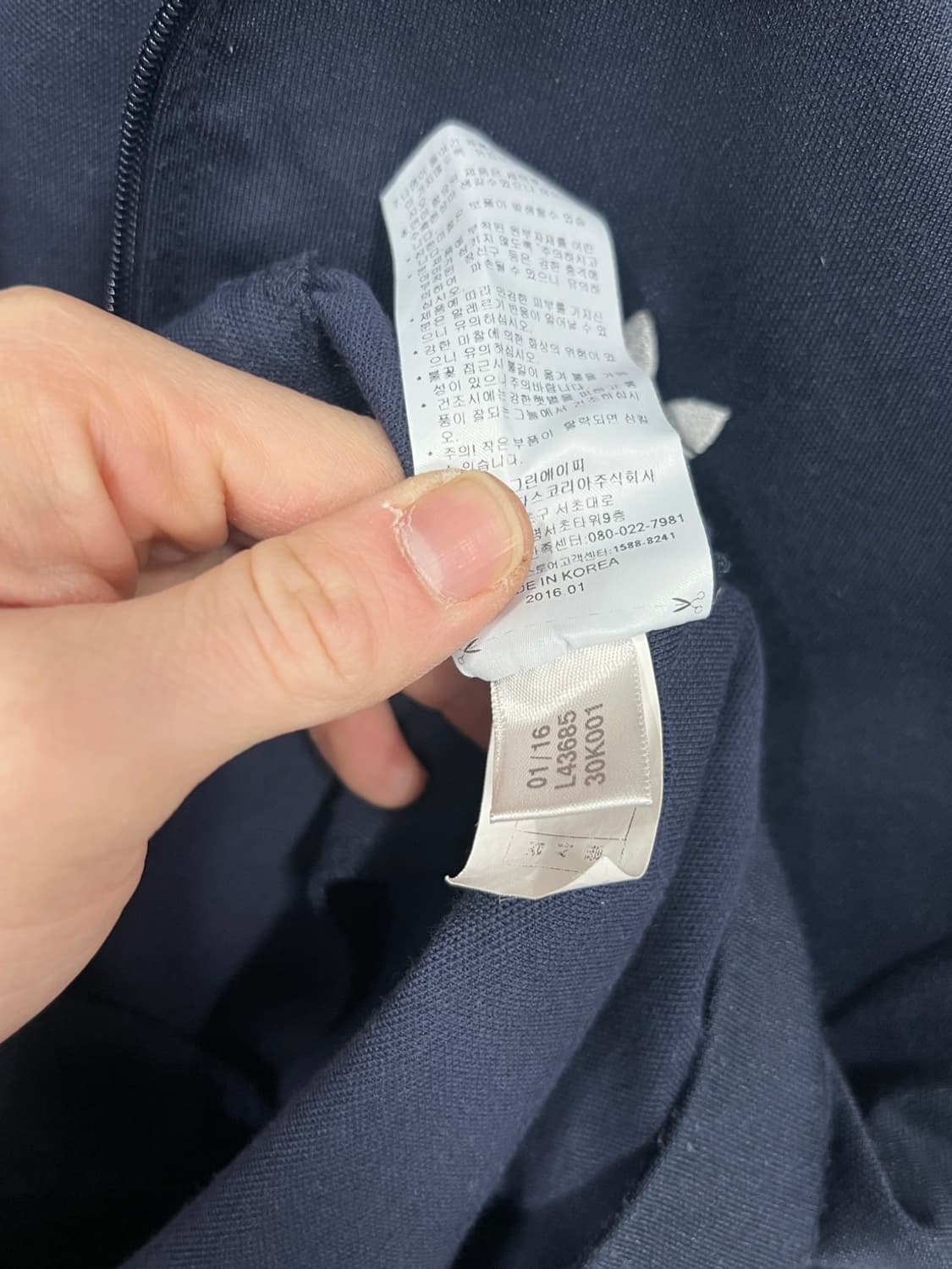 아디다스 트레포일 네이비 유로파 트랙 져지 상품이미지8