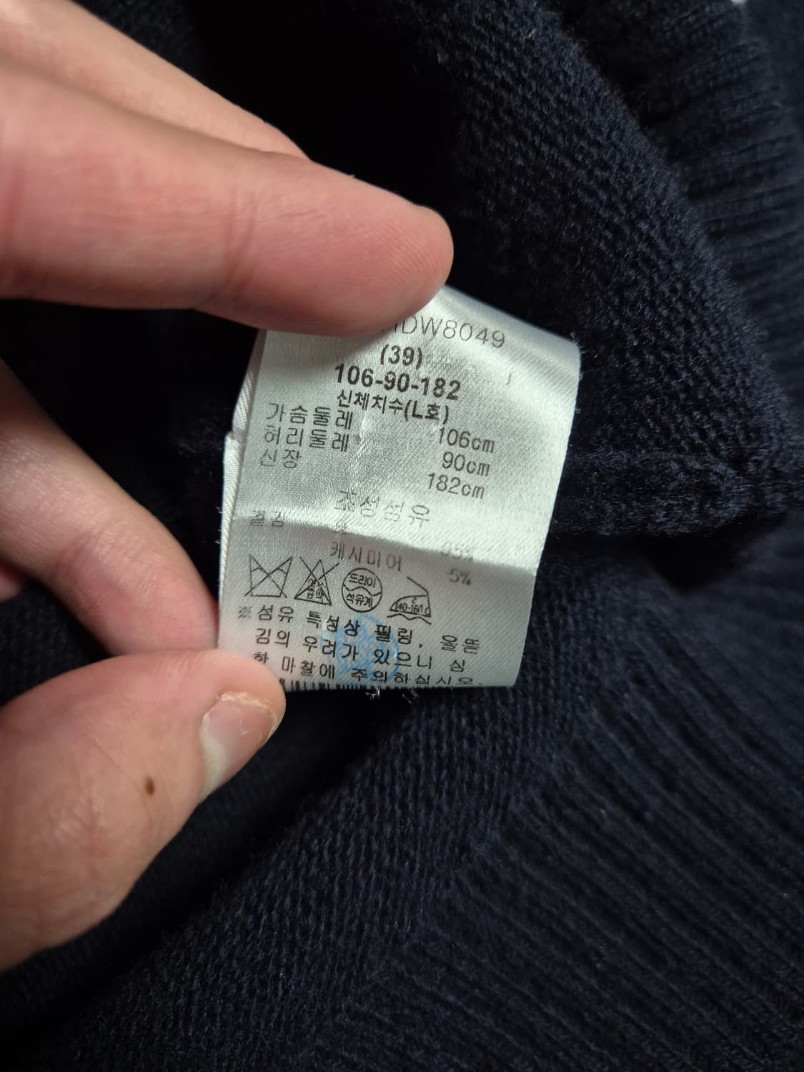 산드로옴므 울캐시혼방 가디건 L 네이비 상품이미지5