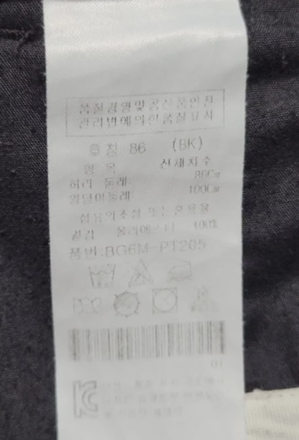 까스텔바작 남성 여름골프바지 86 상품이미지6