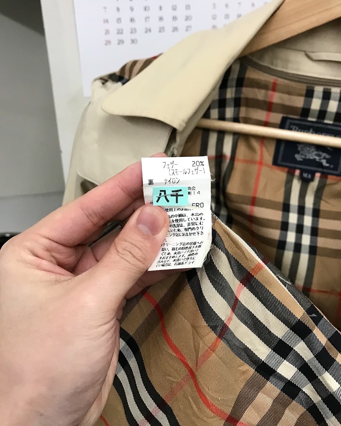 버버리 후드 롱자켓 (패딩내피형) 상품이미지5