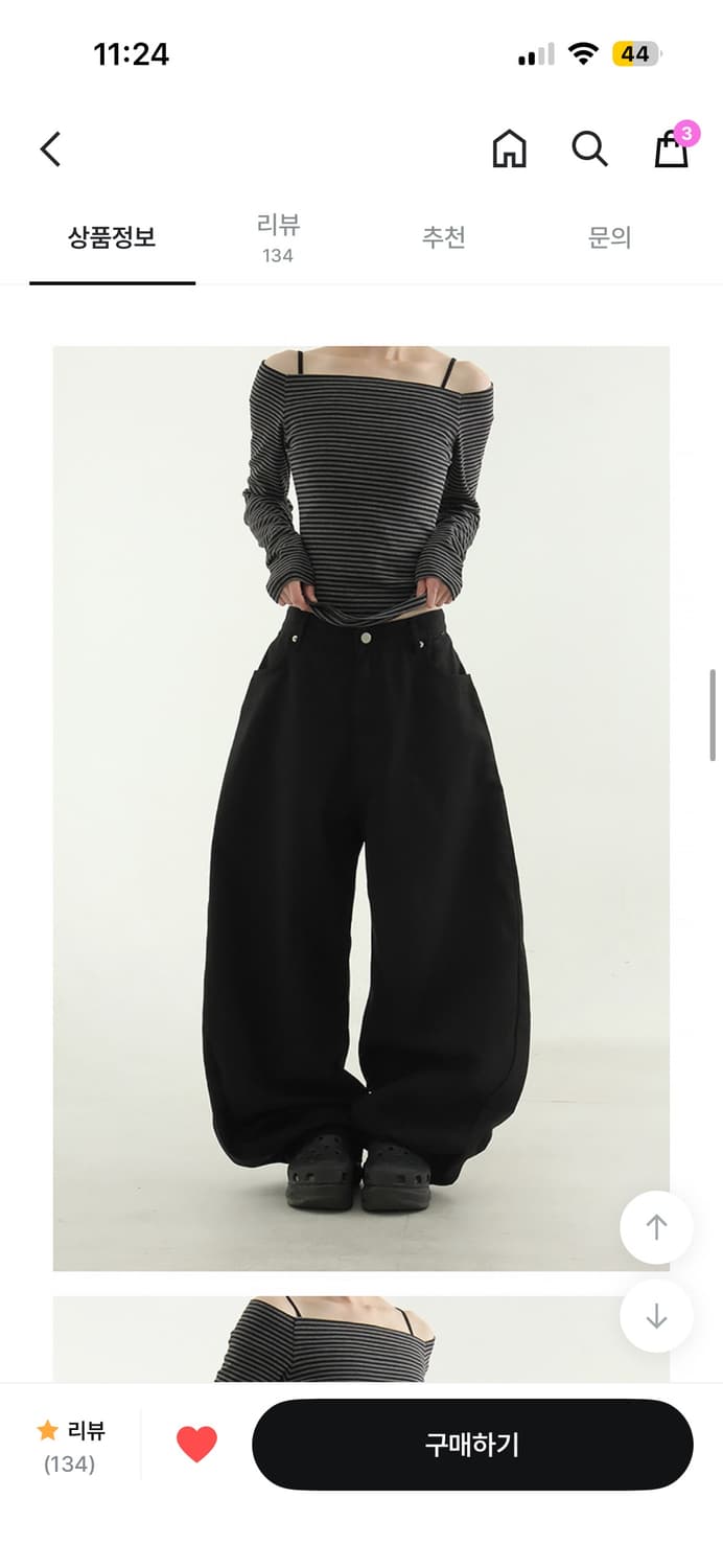 로컬맨션 코튼 와이드 벌룬 팬츠 상품이미지1