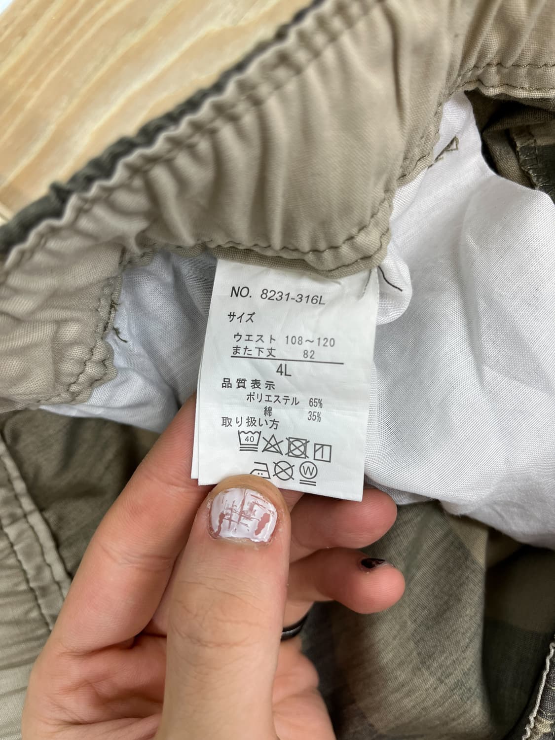 빈티지 밀리터리 카고팬츠  상품이미지6