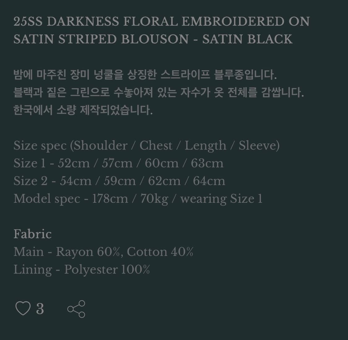 [1] 언더마이카 플로럴 엠브로이드 스트라이프 블루종 상품이미지2