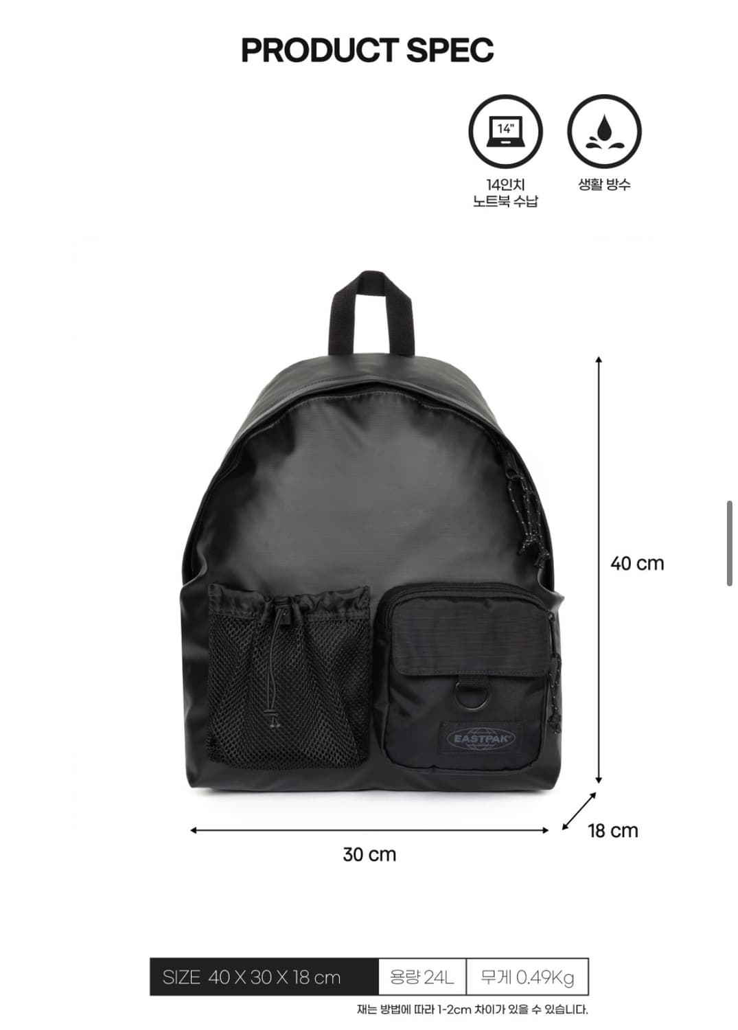 이스트팩 KR SMU 백팩 패디드 상품이미지3