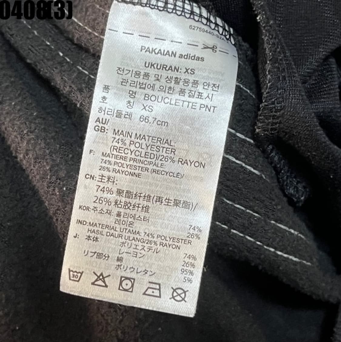 아디다스 트랙팬츠 상품이미지3