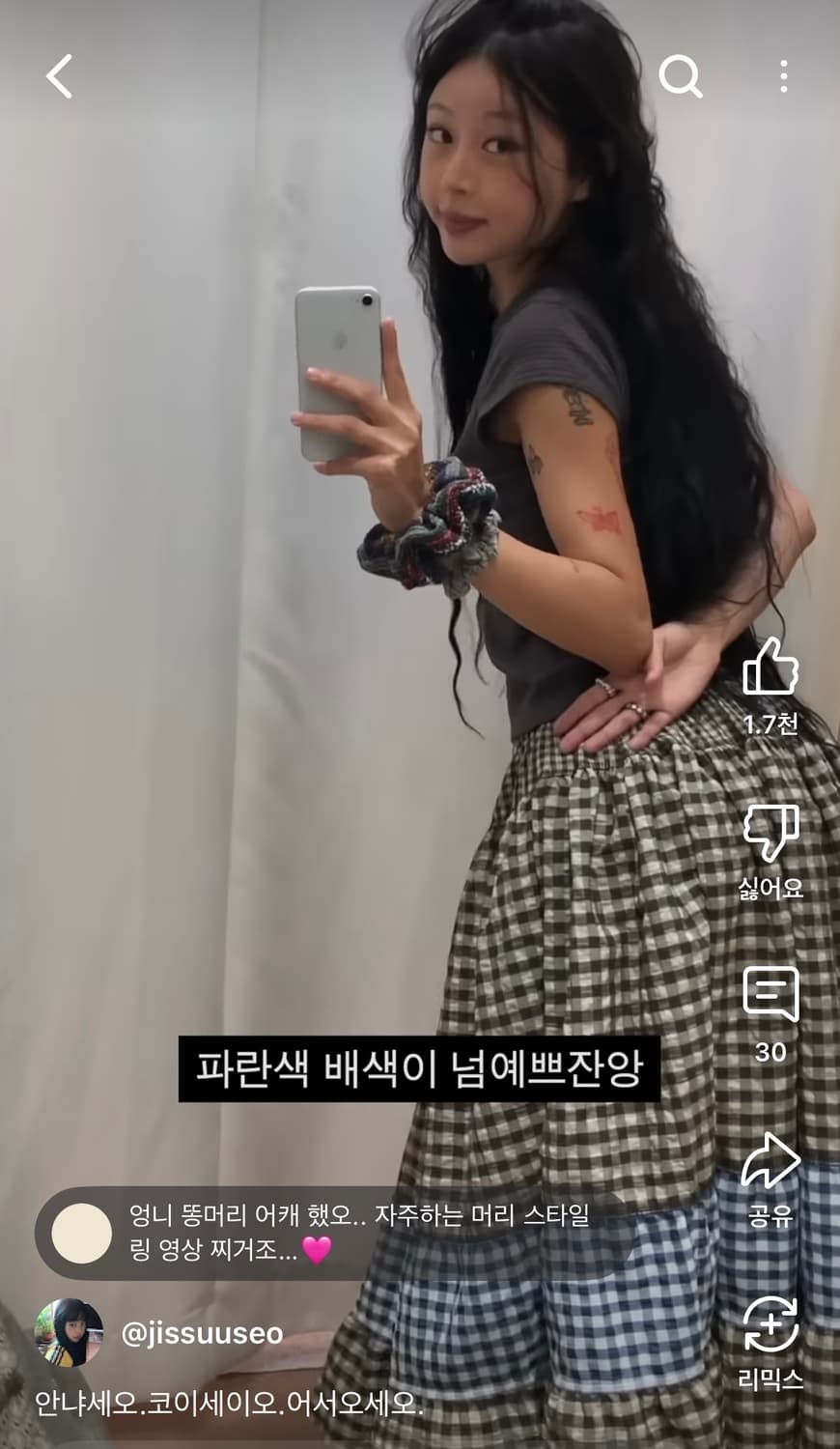 코이세이오 모리 체크 스커트 브라운 상품이미지7