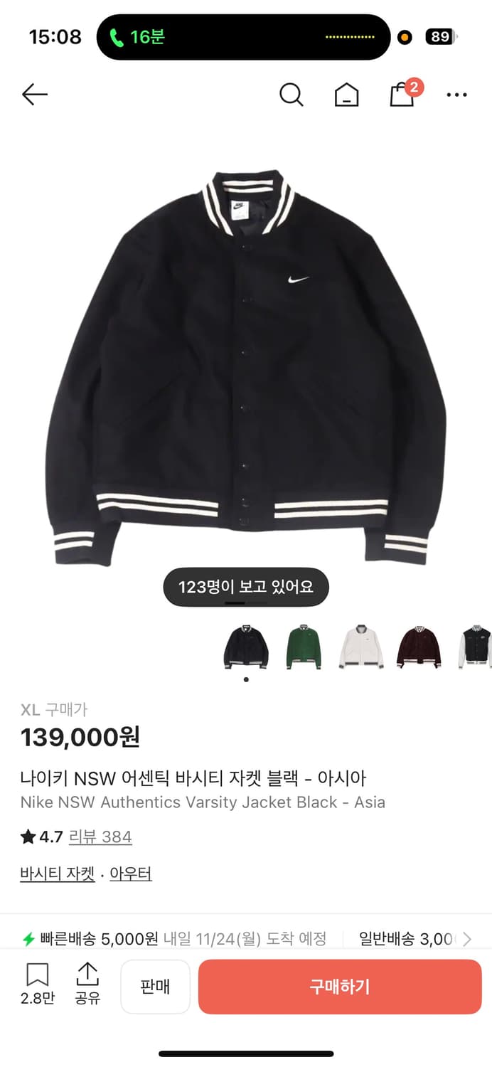 나이키 자켓 상품이미지1