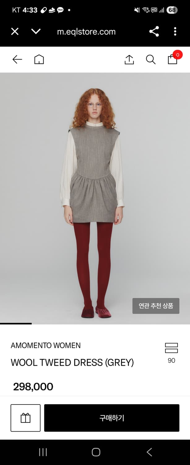 AMOMENTO 헤링본 민소매 원피스 0 상품이미지7