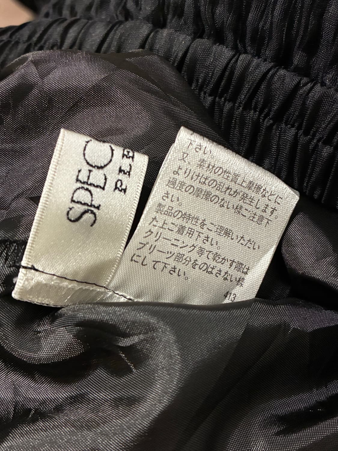 플리츠 롱 스커트 상품이미지4