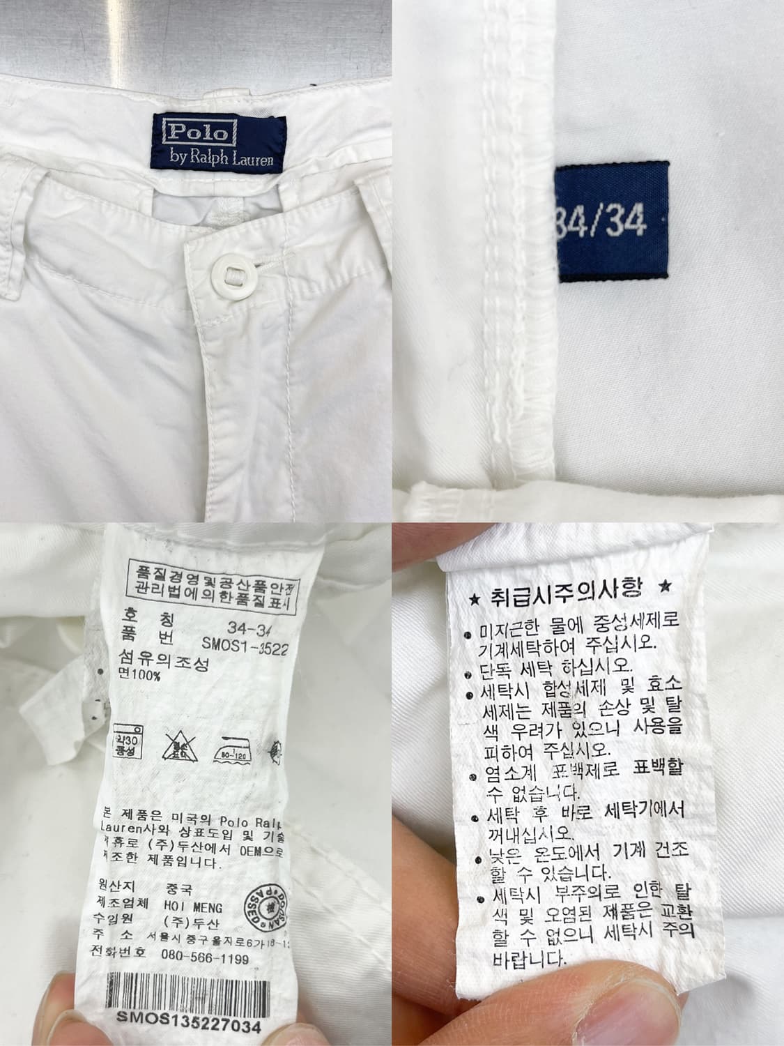 폴로랄프로렌 파라슈트 밀리터리 카고 팬츠 상품이미지9