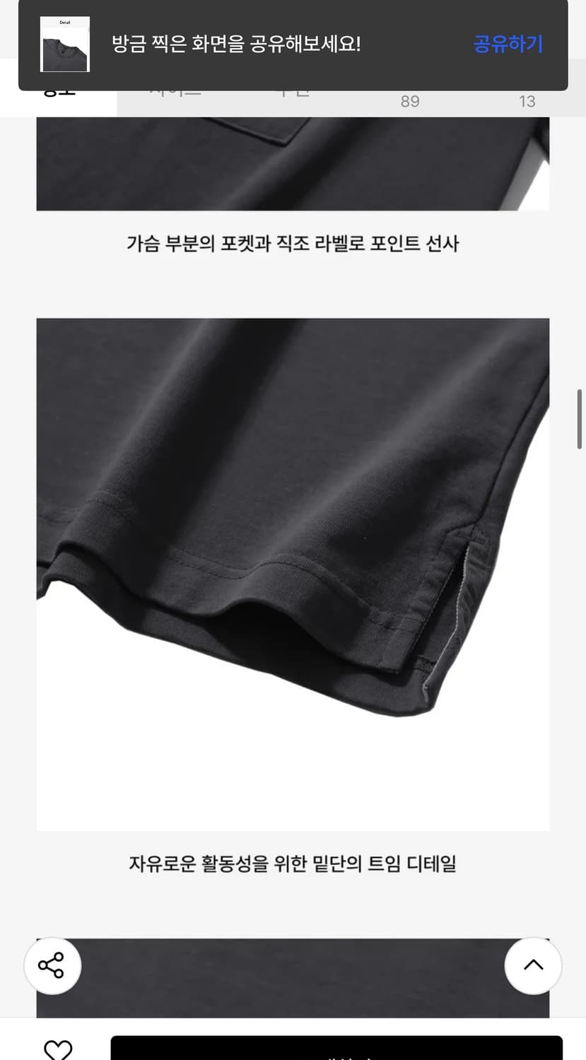 Moif 모이프 포켓 반팔티 상품이미지10