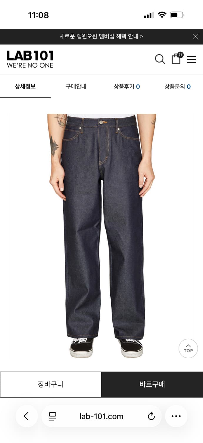 LAB101 RICHARD RIGID RAW DENIM 생지 데님 팬츠 상품이미지8