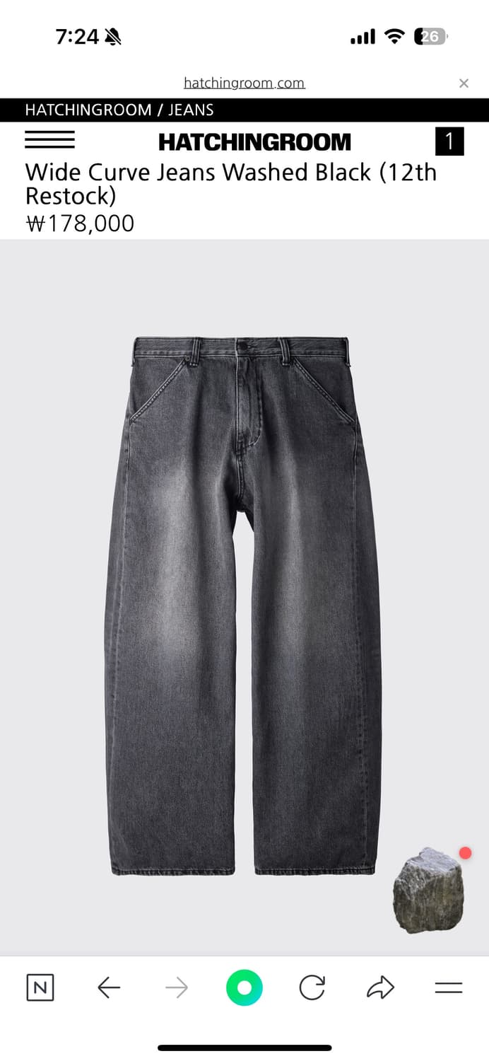 해칭룸 와이드 커브드 진 워시드 블랙 2(s) 상품이미지1