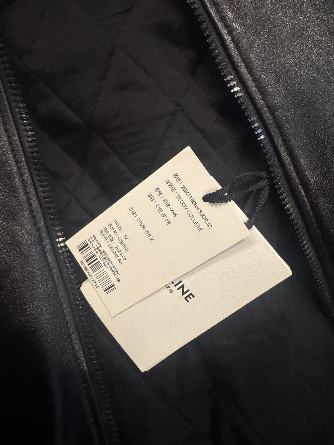 셀린느 레더 테디자켓 상품이미지2