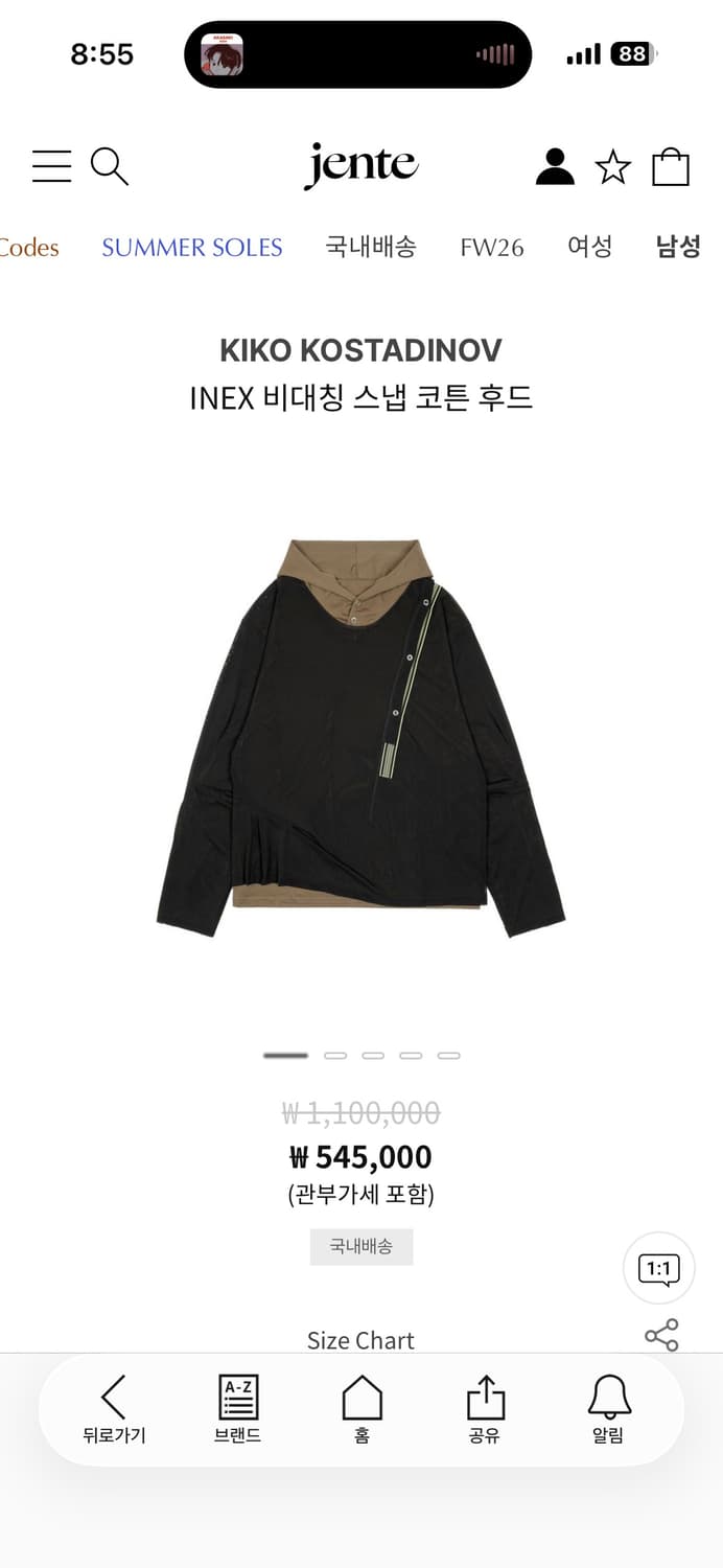 키코 코스타디노브 inex 후드 48 상품이미지1