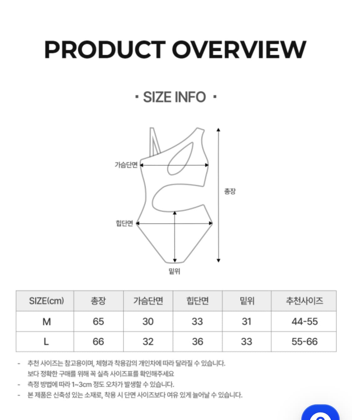 [몸매보정]크로스 볼륨업 모노키니 상품이미지5