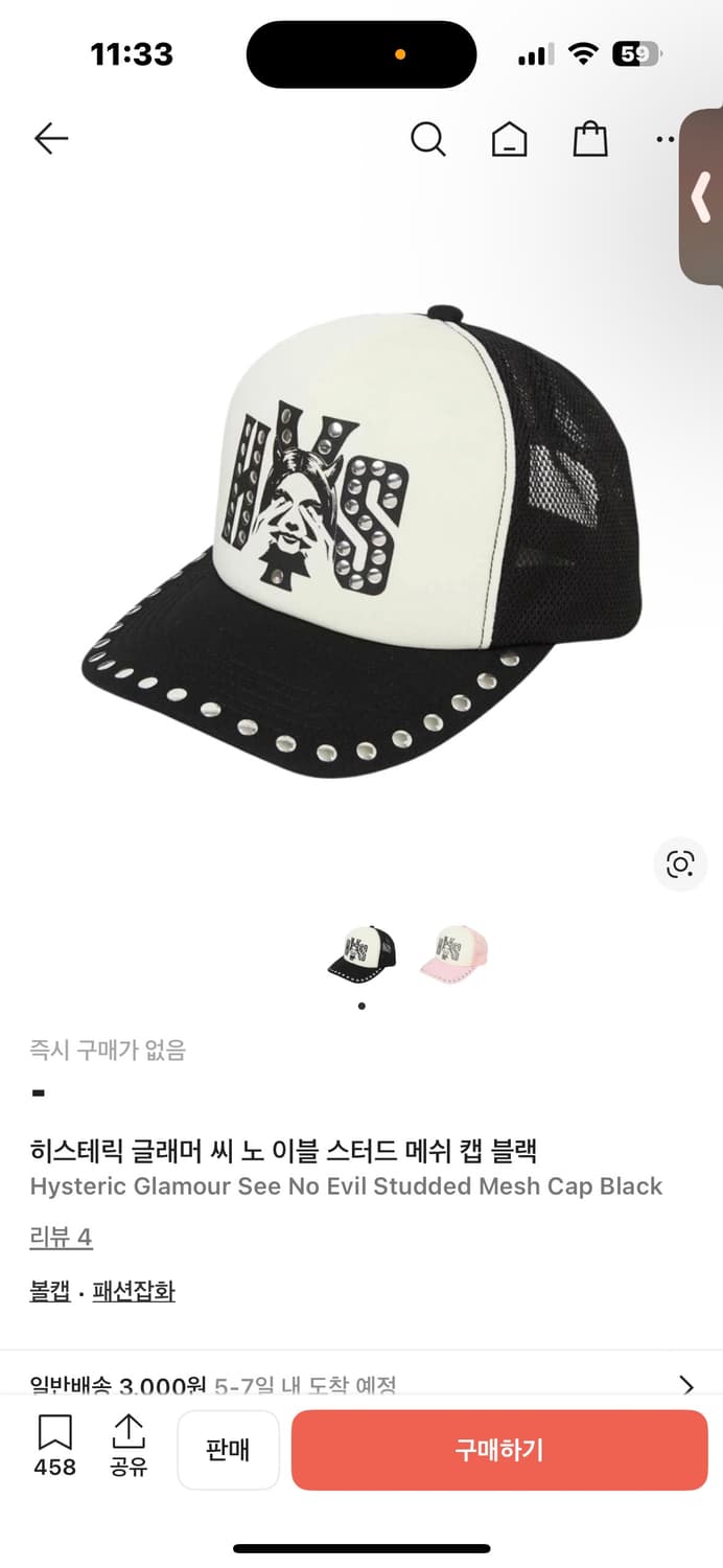 히스테릭글래머 볼캡 구해요 상품이미지1