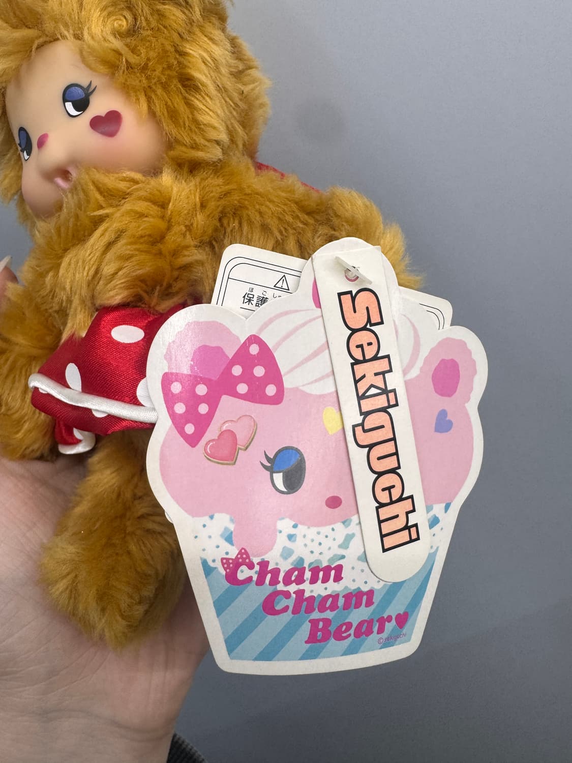 몬치치 고전 희귀 챰챰베어 택 ㅇ 상품이미지3