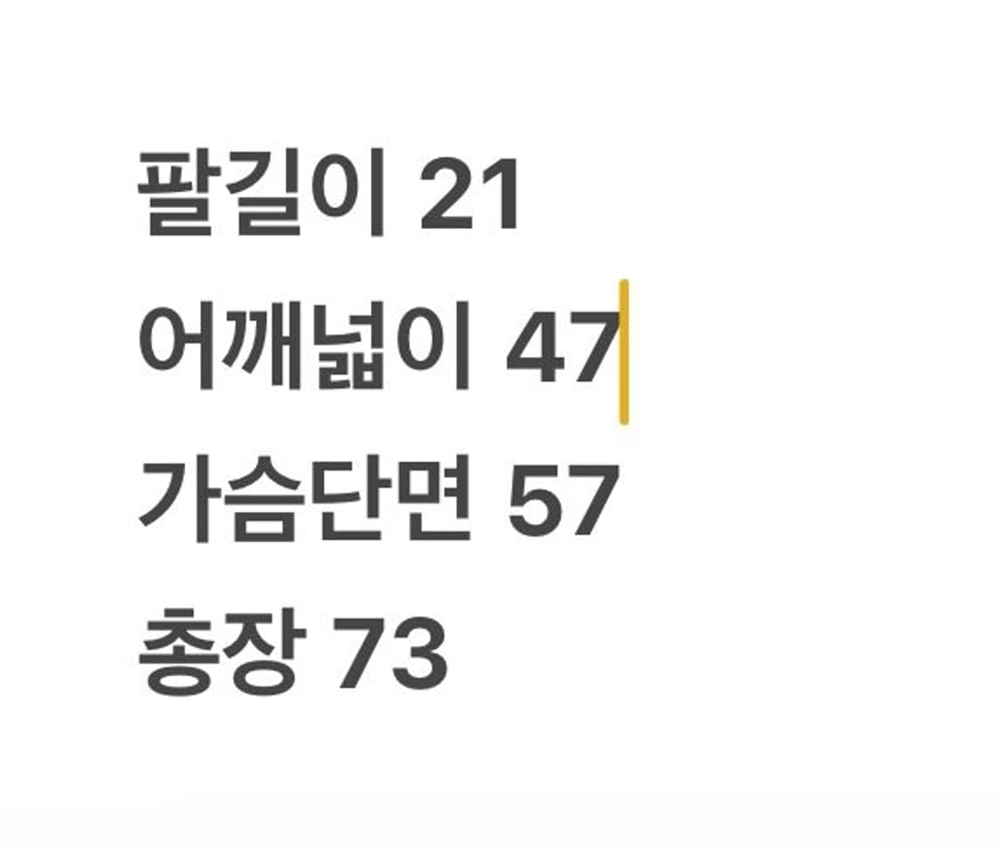 [정품/2XL] 몽클레어 슬림핏 반팔티 화이트 c1 상품이미지9