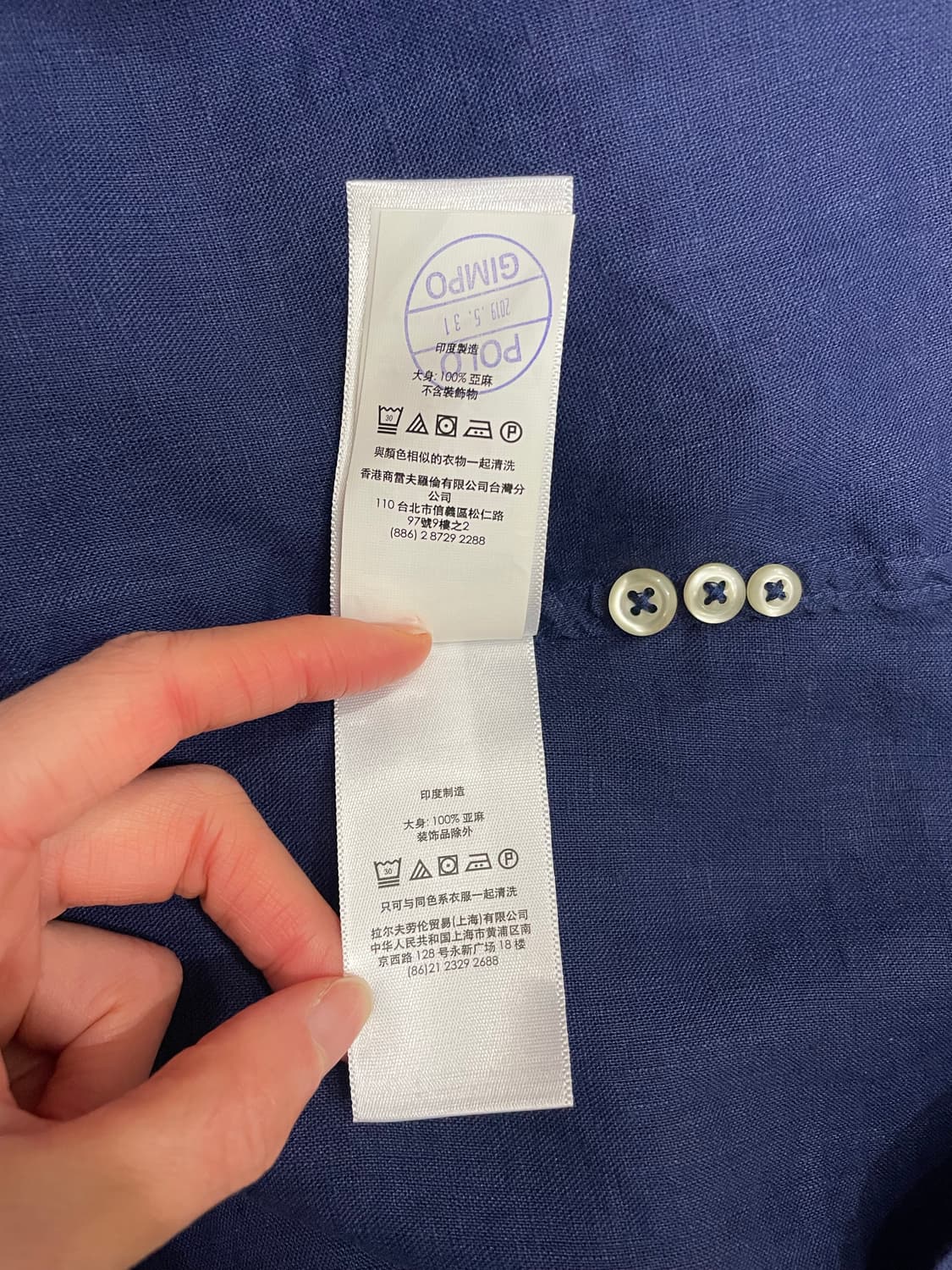 폴로 클래식핏 린넨 솔리드 셔츠 네이비 상품이미지9