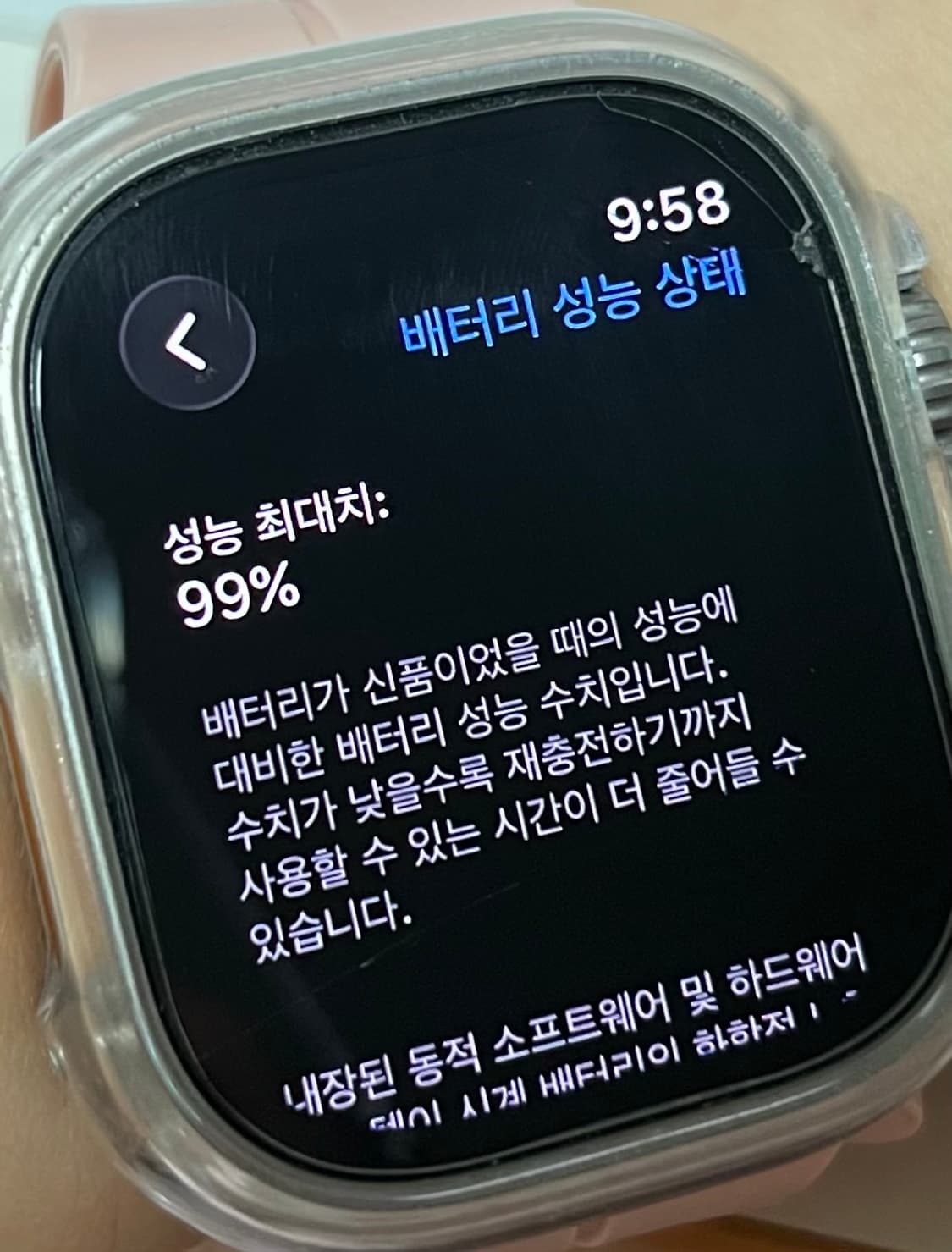 애플워치 울트라2 셀룰러 티타늄 알파인 루프 박스 있음 상품이미지2