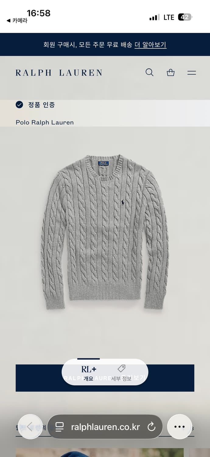 폴로 케이블 니트 그레이 m  상품이미지2