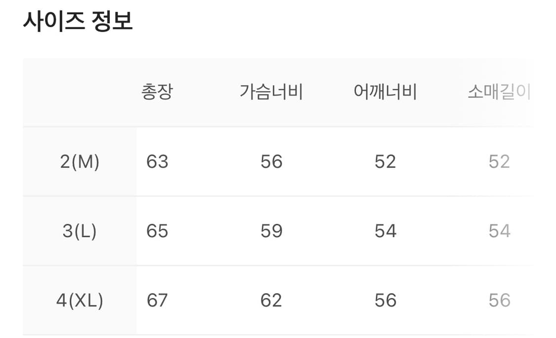 폴리테루 울 바시티 봄버 스트라이프드 블랙 3사이즈 상품이미지3