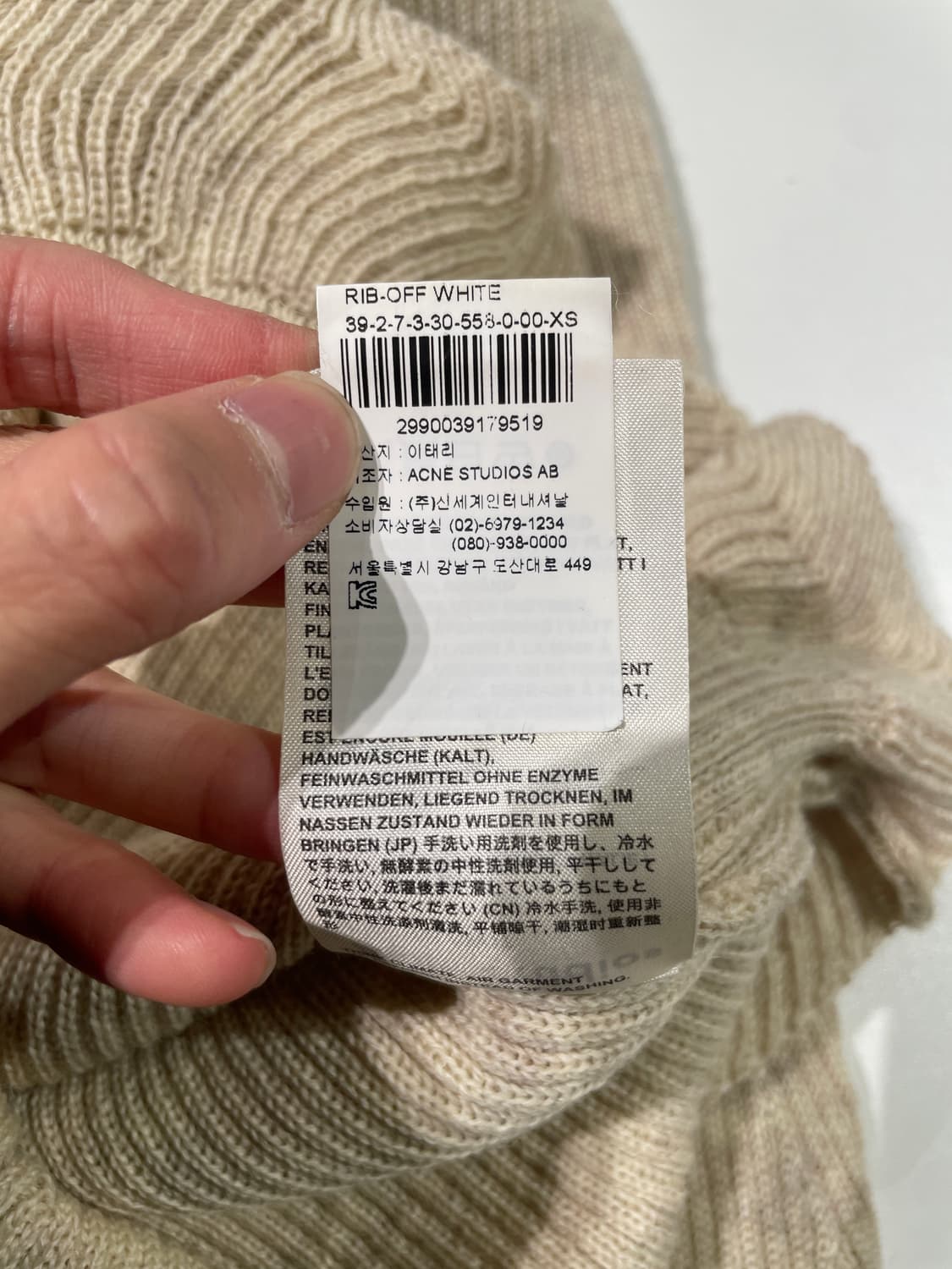 아크네 스튜디오 라이트 베이지 슬림 골지 폴라 니트 상품이미지9
