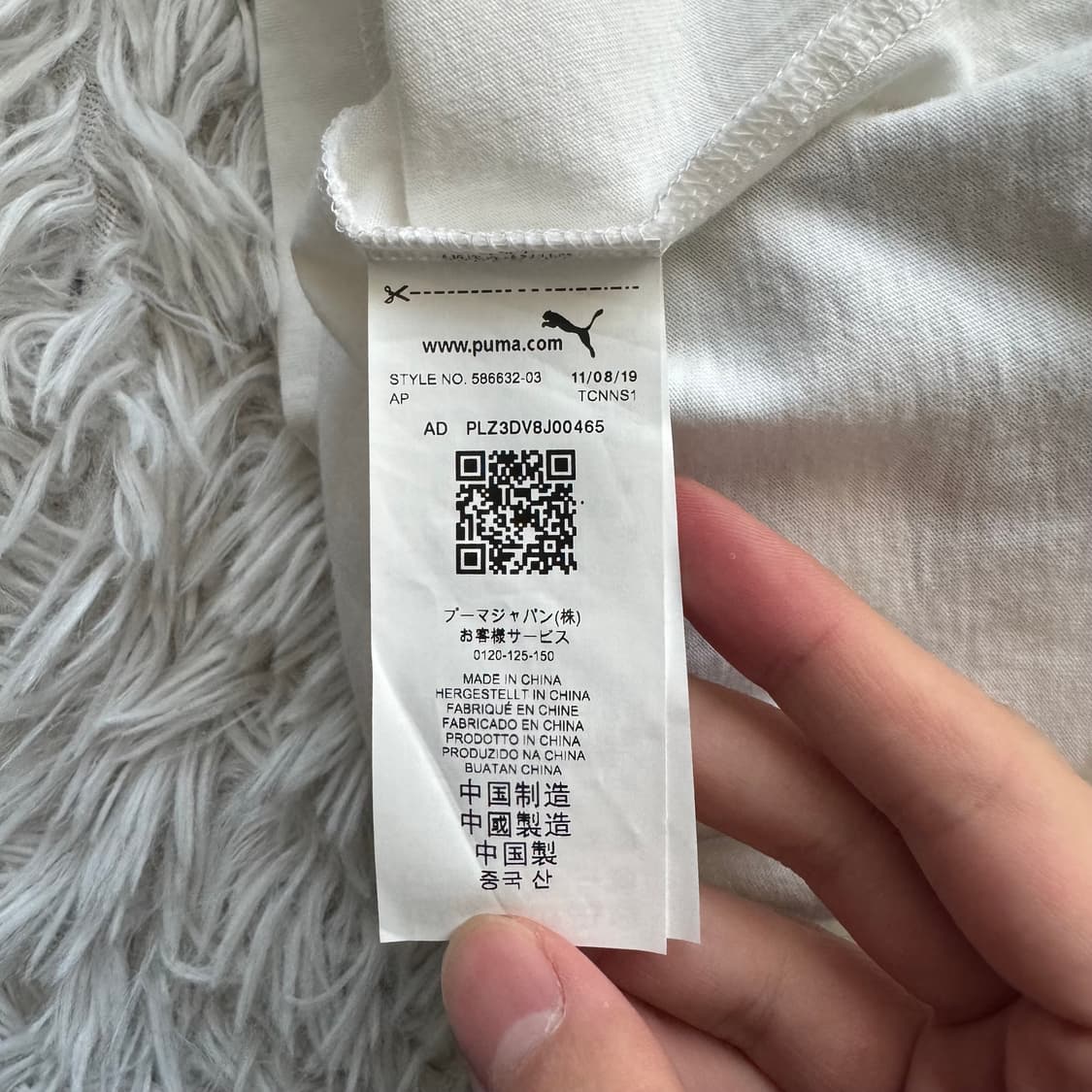 PUMA 일본빈티지 반팔 푸마 빈티지반팔 퓨마반팔 푸마반팔 l 100 상품이미지5
