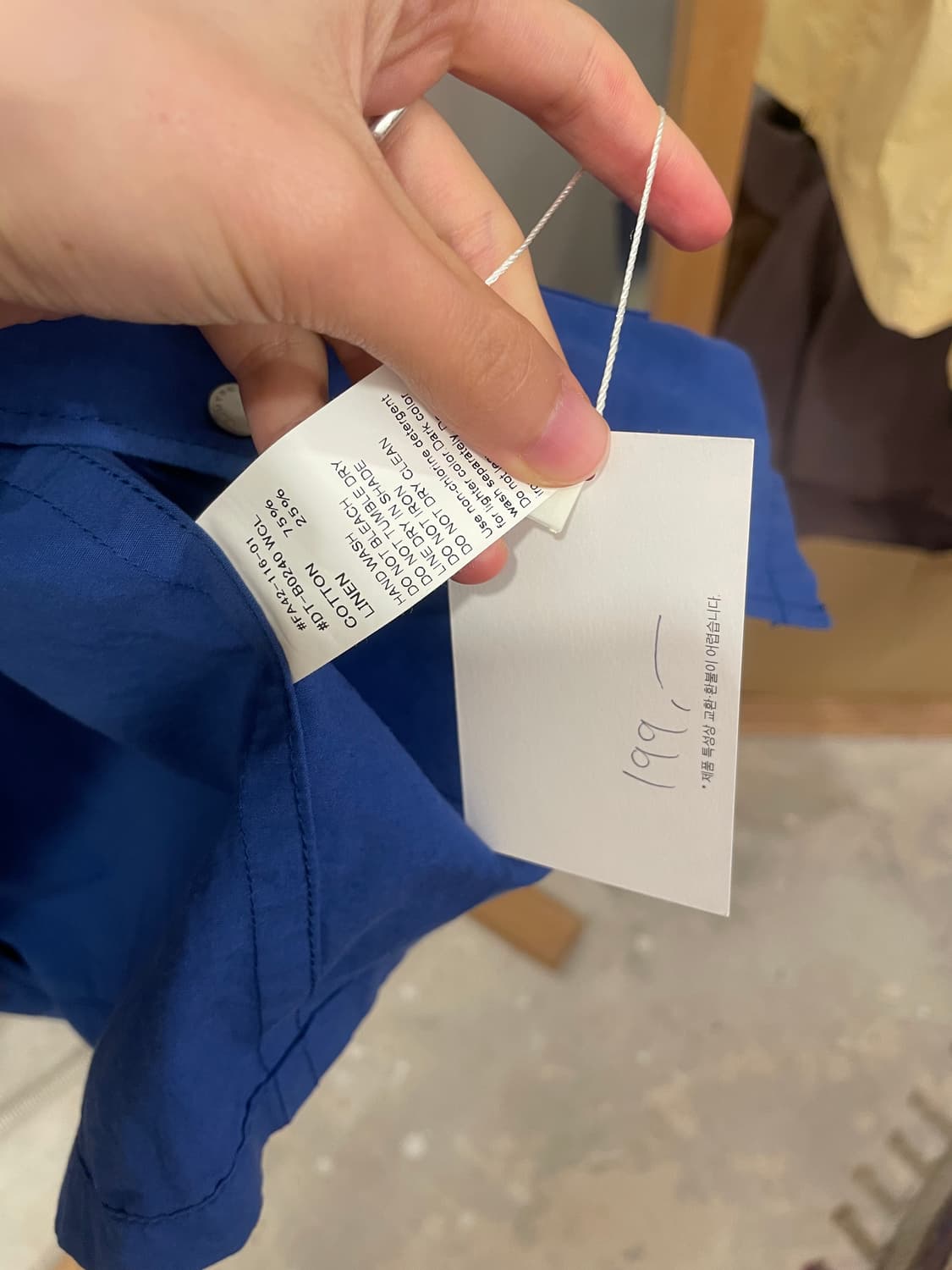 DANTON JACKET 상품이미지3