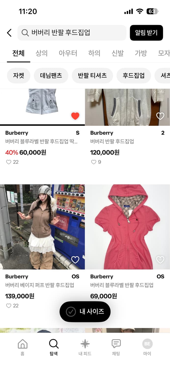 버버리 블루라벨 반팔 후드집업 딱붙핏 y2k 상품이미지5