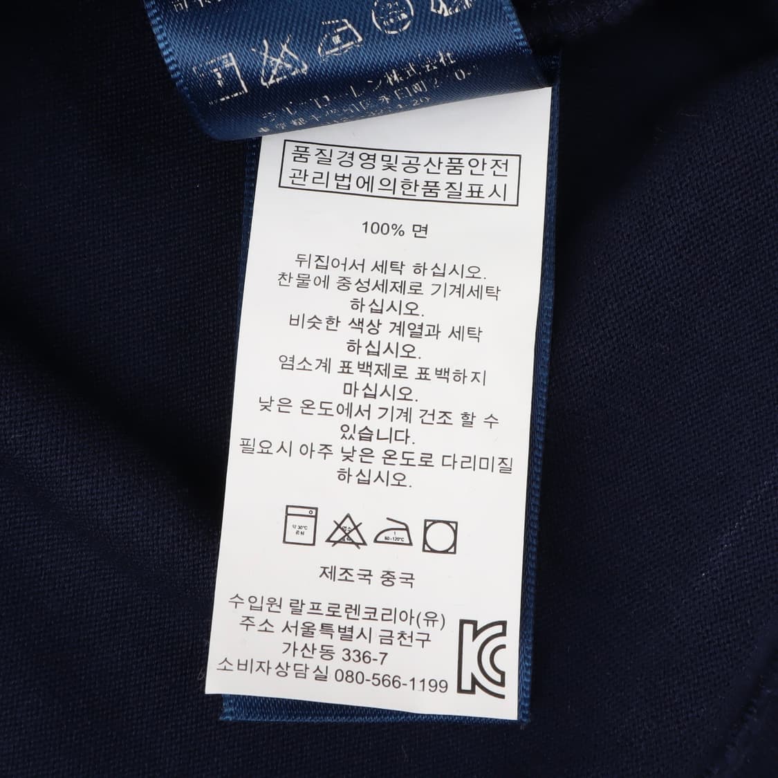 랄프로렌 우먼스 네이비 하프집업 코튼 니트 상품이미지10